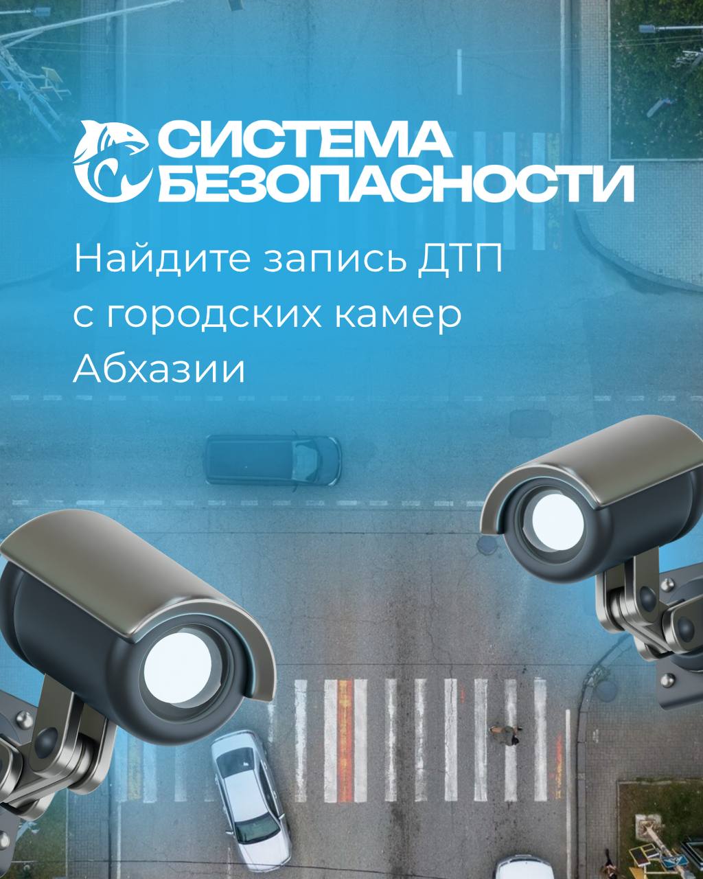 Новый сервис